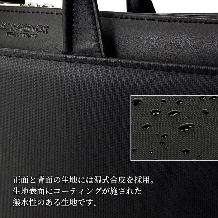 ビジネスバッグ ブリーフケース a4 日本製 豊岡製鞄 自立 撥水 2way