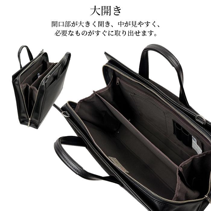 ビジネスバッグ ブリーフケース a4 日本製 豊岡製鞄 自立 撥水 2way
