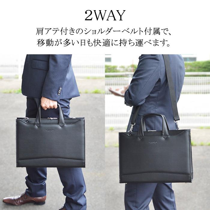 ビジネスバッグ ブリーフケース a4 日本製 豊岡製鞄 自立 メンズ 2way