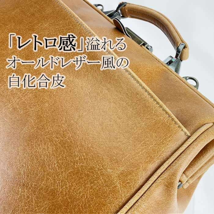 ビジネスバッグ ビジネスリュック 3way ダレスバッグ メンズ