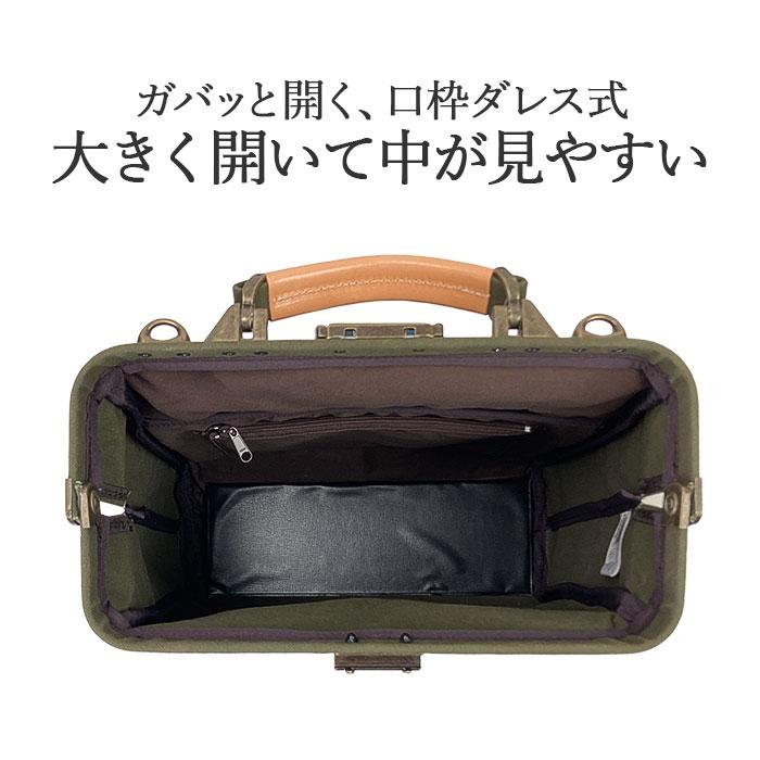 【ずぼらーしか　】 　　　　　　　　　　　　ダレスバック Amazon.co.jp: ダレスバッグ 本革 メンズ A5 豊岡製鞄 日本製 ミニ
