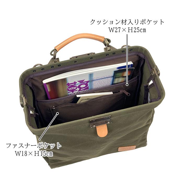 Pistache（ピスタッシュ） ダレスバッグ リュック 帆布 a4 3way 撥水