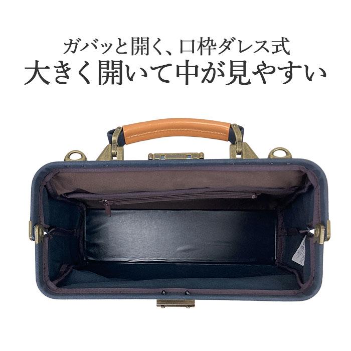 Pistache（ピスタッシュ） ダレスバッグ リュック 帆布 a4 3way 撥水
