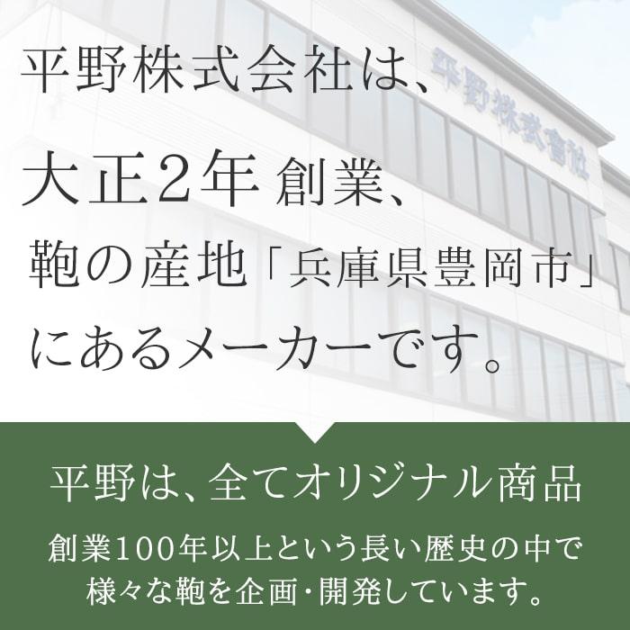 【10%OFFクーポン】 豊岡製鞄 セカンドバッグ 本革 メンズ 持ち手 クラッチバッグ 結婚式 牛革 冠婚葬祭 日本製 レザー KBN25388｜kaban-club｜15