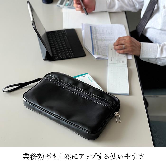 集金バッグ セカンドバッグ クラッチバッグ メンズ 豊岡製鞄 日本製