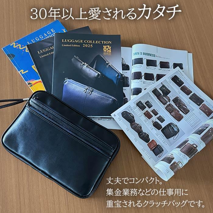 GーGUSTO（Gガスト） 集金バッグ セカンドバッグ クラッチバッグ