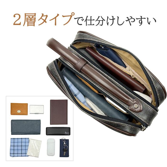父の日 ギフト セカンドバッグ クラッチバッグ メンズ ダブル