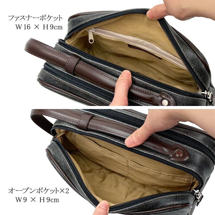 フォーマルクラッチバッグ セカンドバッグ クラッチバッグ メンズ ダブルファスナー 豊岡製鞄