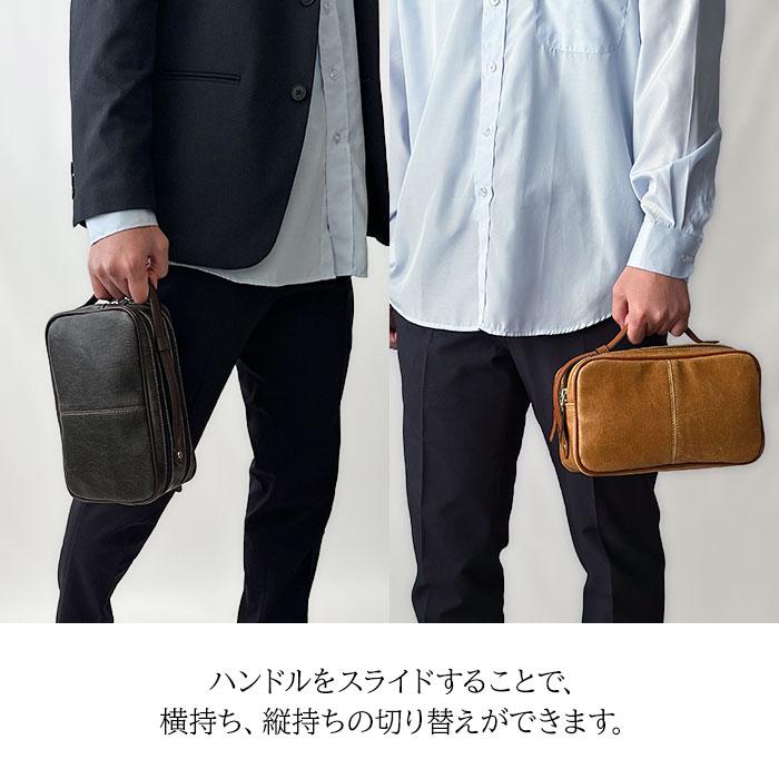 父の日 ギフト セカンドバッグ クラッチバッグ メンズ ダブル