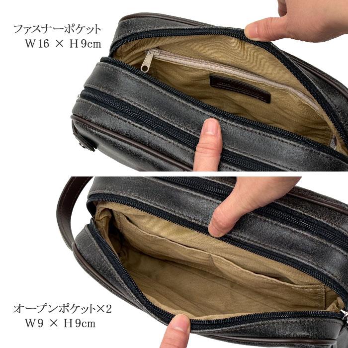 クラッチバッグ セカンドバッグ メンズ ダブルファスナー 豊岡製鞄