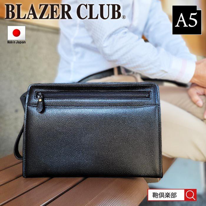 セカンドバッグ メンズ A5f 本革 牛革 革 レザー ブランド 40代 50代 60代 日本製 冠婚葬祭 結婚式 フォーマルバッグ クラッチバッグ 豊岡製鞄 Kbn255 21超人気