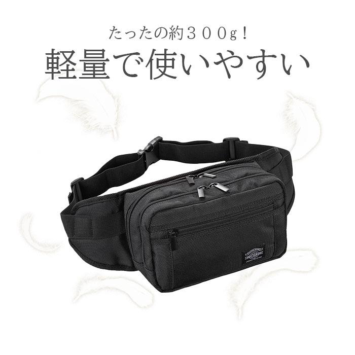 ウエストバッグ ウエストポーチ メンズ 2way 大きめ ボディバッグ 軽量