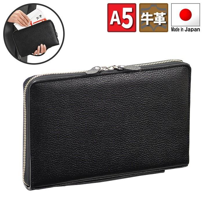 本革セカンドポーチ メンズ A5 牛革 ブランド 日本製 冠婚葬祭 結婚式 フォーマルバッグ 豊岡製鞄 クラッチバッグ 送料無料 Kbn251 251 鞄倶楽部yahoo 店 通販 Yahoo ショッピング