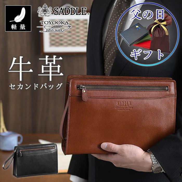 クラッチバッグ セカンドバッグ 本革 メンズ 持ち手 結婚式 クラッチバッグ セカンドバッグ 本革 メンズ 持ち手 結婚式
