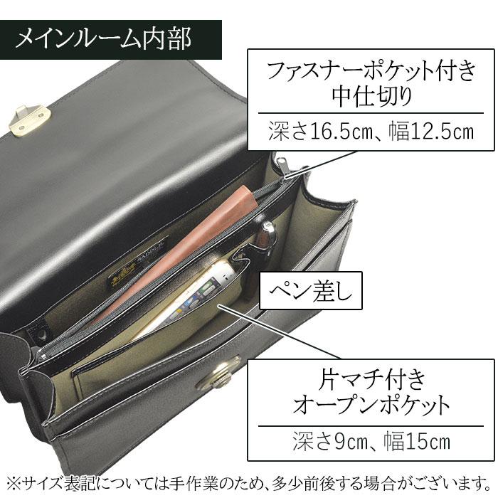ダミエサドルバック　セカンドバック❗️ SADDLE（サドル） セカンドバッグ クラッチバッグ メンズ 本革 鍵付き