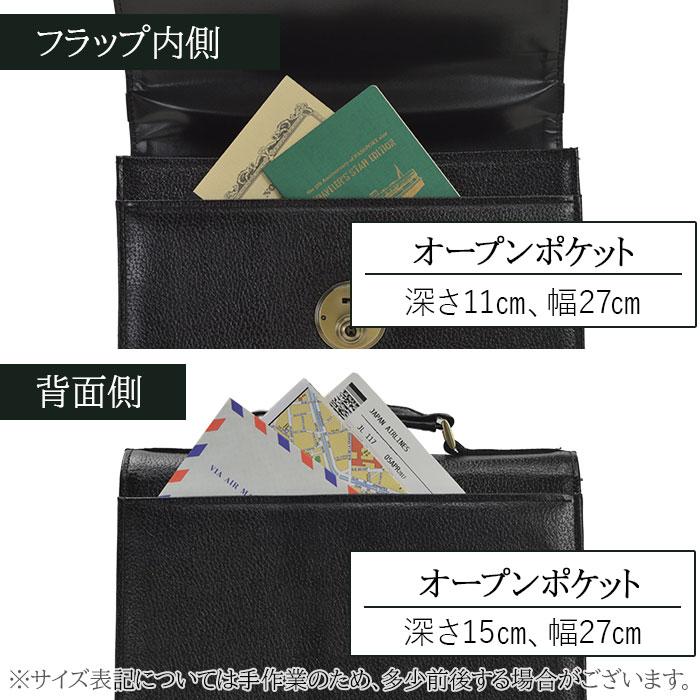 SADDLE（サドル） セカンドバッグ クラッチバッグ メンズ 本革 鍵付き