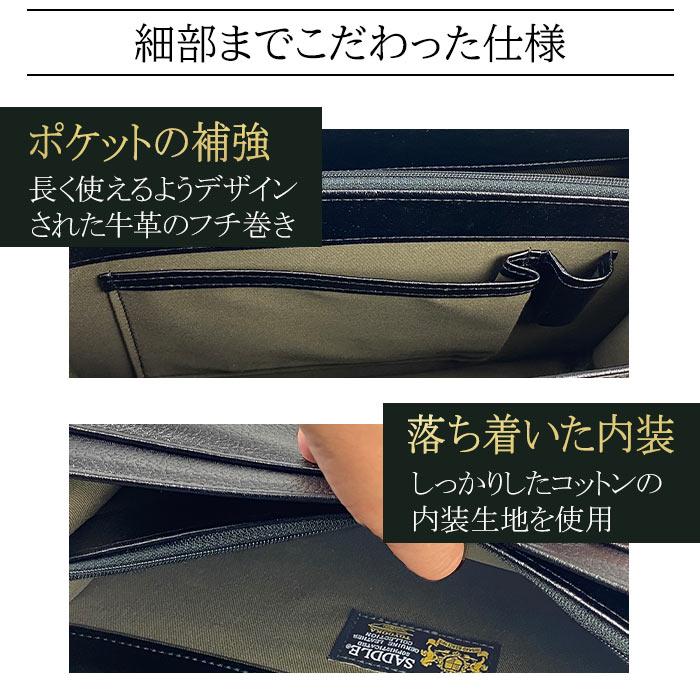 SADDLE（サドル） セカンドバッグ クラッチバッグ メンズ 本革 鍵付き