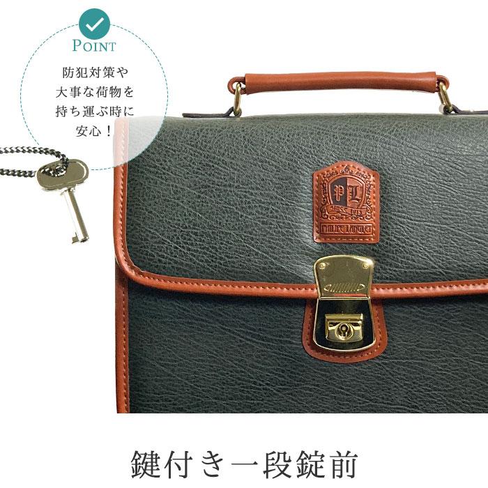 ケンゾー 味岡製 ビジネスバッグ レザー 鍵付き 赤緑ステッチ 未使用品 
