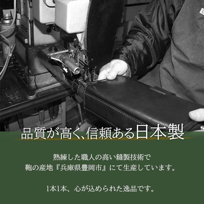 セカンドバッグ クラッチバッグ メンズ 日本製 豊岡製鞄 集金 セカンドバッグ クラッチバッグ メンズ 日本製 豊岡製鞄 集金