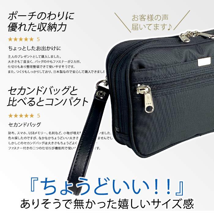 セカンドバッグ クラッチバッグ メンズ 小さめ 集金バッグ セカンドバッグ クラッチバッグ メンズ 小さめ 集金バッグ