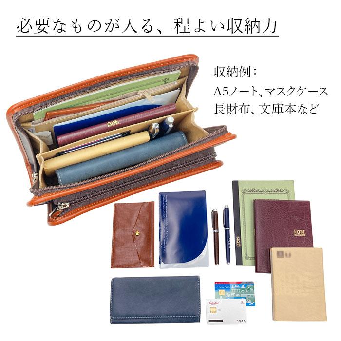 セカンドバッグ クラッチバッグ メンズ 日本製 豊岡製鞄 50代 60代 小さめ 結婚式 セカンドポーチ 黒 男性用 ブランド KBN25948_12