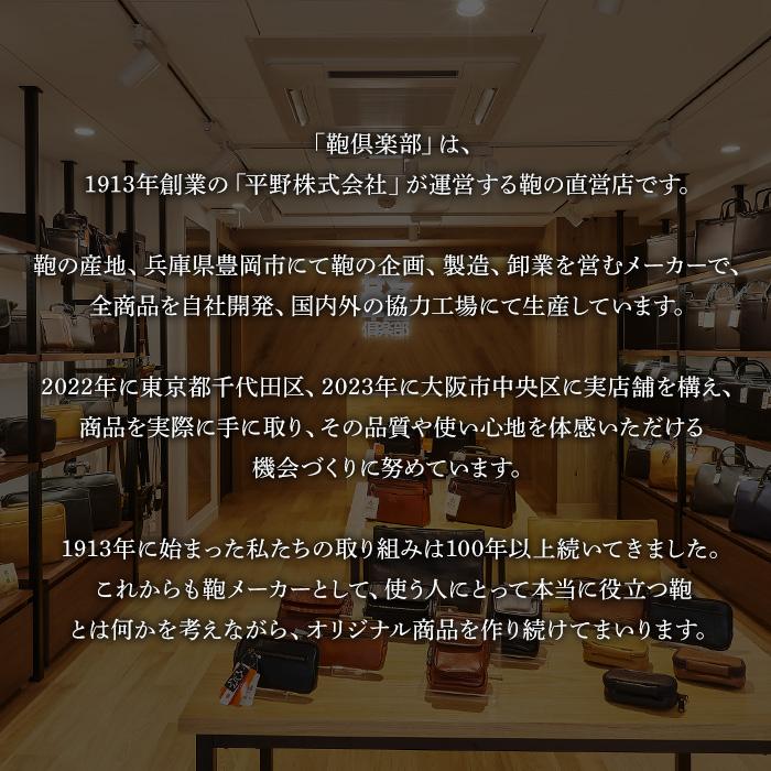 セカンドバッグ クラッチバッグ メンズ 日本製 豊岡製鞄 50代 60代 小さめ 結婚式 セカンドポーチ 黒 男性用 ブランド KBN25948_3