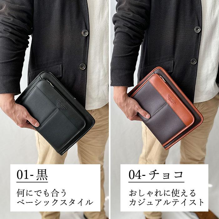クラッチバッグ メンズ 小さめ 結婚式 セカンドバッグ ブランド クラッチバッグ メンズ 小さめ 結婚式 セカンドバッグ ブランド