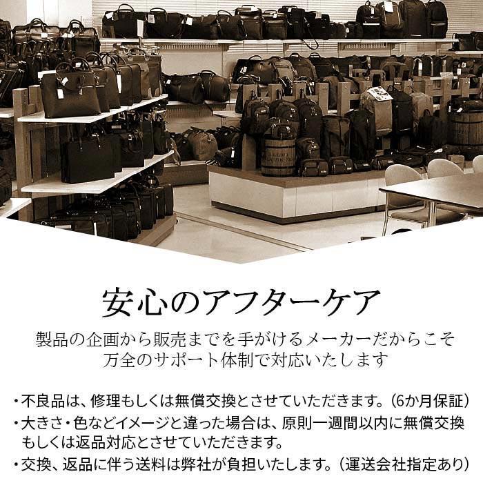 セカンドバッグ クラッチバッグ メンズ 日本製 豊岡製鞄 50代 60代 小さめ 結婚式 セカンドポーチ 黒 男性用 ブランド KBN25948_5