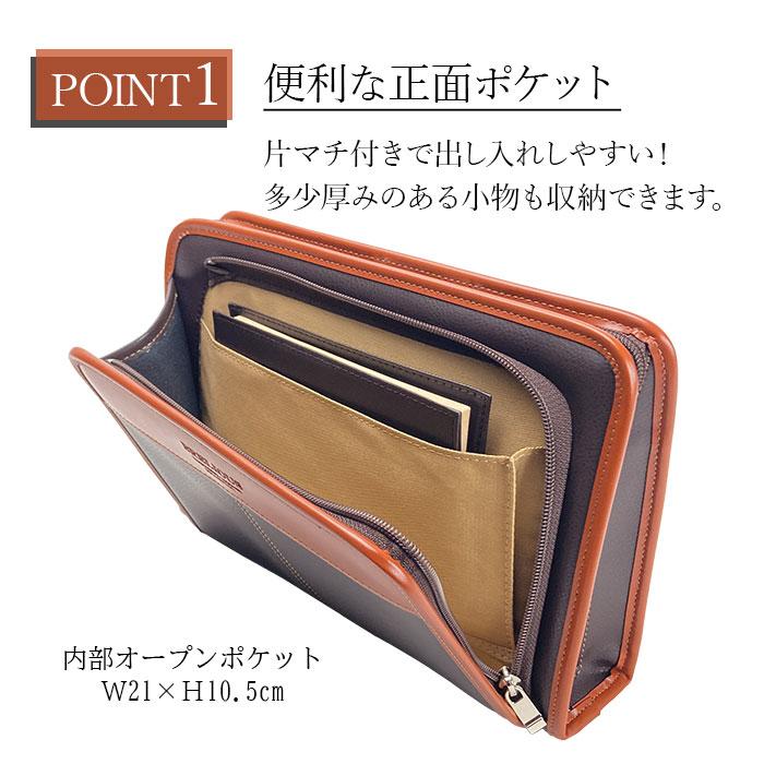 セカンドバッグ クラッチバッグ メンズ 日本製 豊岡製鞄 50代 60代 小さめ 結婚式 セカンドポーチ 黒 男性用 ブランド KBN25948_8
