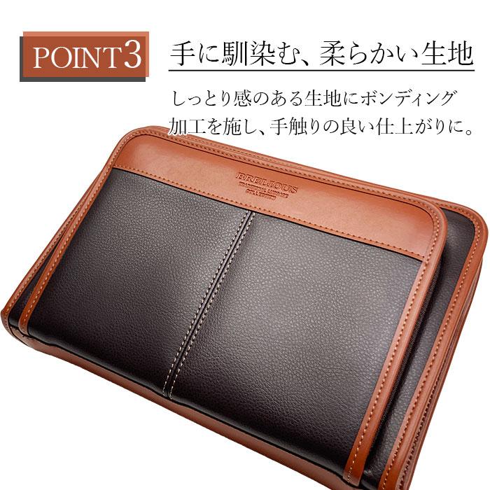 セカンドバッグ クラッチバッグ メンズ 日本製 豊岡製鞄 50代 60代 小さめ 結婚式 セカンドポーチ 黒 男性用 ブランド KBN25948_10