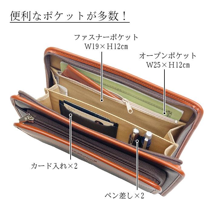 セカンドバッグ クラッチバッグ メンズ 日本製 豊岡製鞄 50代 60代 小さめ 結婚式 セカンドポーチ 黒 男性用 ブランド KBN25948_11