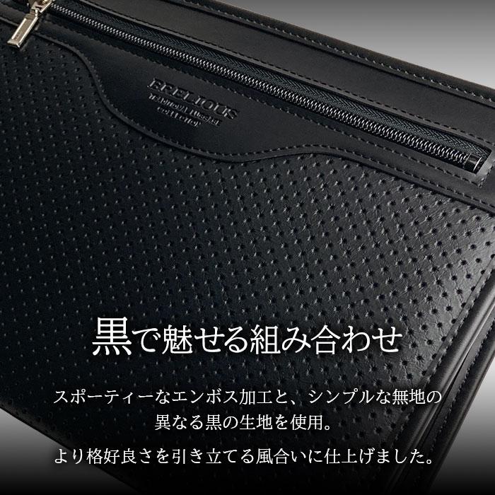 父の日 ギフト セカンドバッグ クラッチバッグ メンズ 日本製 豊岡製鞄 50代 60代 結婚式 A5大開き 黒 ストラップ KBN25963の画像