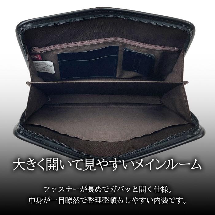 父の日 ギフト セカンドバッグ クラッチバッグ メンズ 日本製 豊岡製鞄 50代 60代 結婚式 A5大開き 黒 ストラップ KBN25963の画像