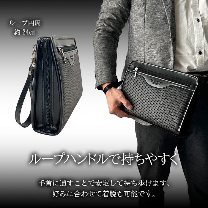 父の日 ギフト セカンドバッグ クラッチバッグ メンズ 日本製 豊岡製鞄 50代 60代 結婚式 A5大開き 黒 ストラップ KBN25963の画像