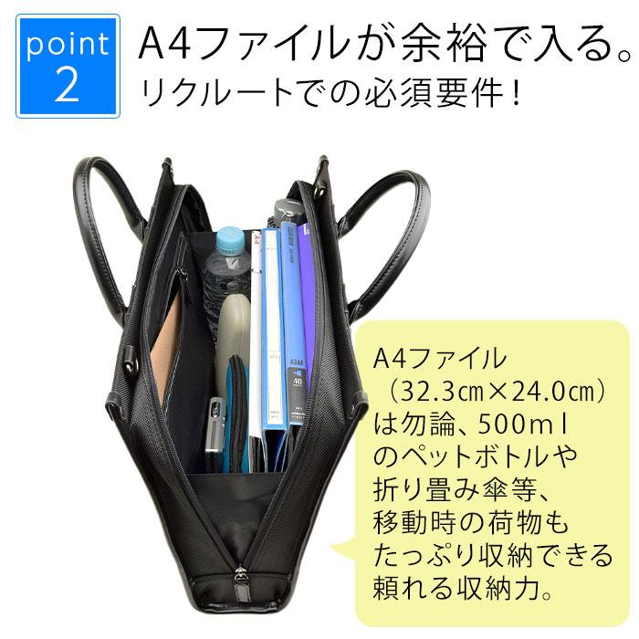 就活カバン 就活バッグ メンズ a4 自立 2way 軽量 軽い ビジネスバッグ