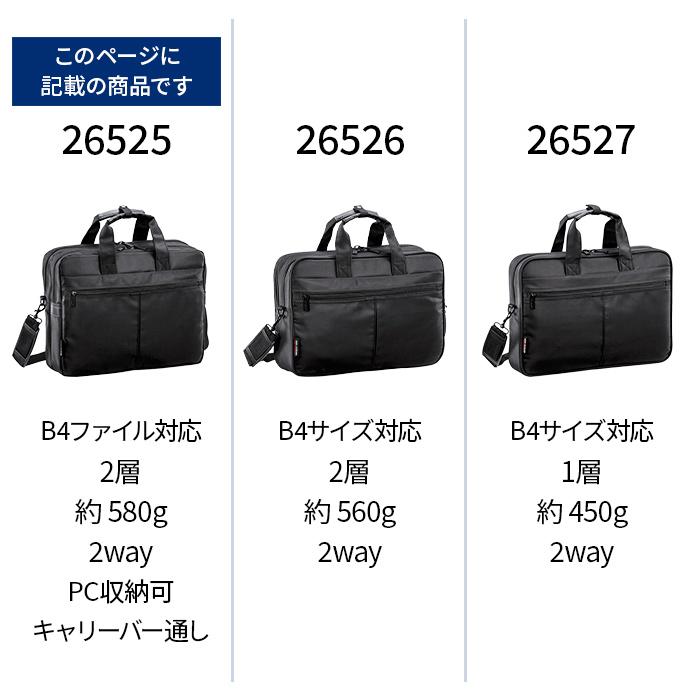ビジネスバッグ 軽量 2way b4 メンズ ブリーフケース 2室 黒 PC