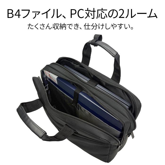 ビジネスバッグ 軽量 2way b4 メンズ ブリーフケース 2室 黒 PC