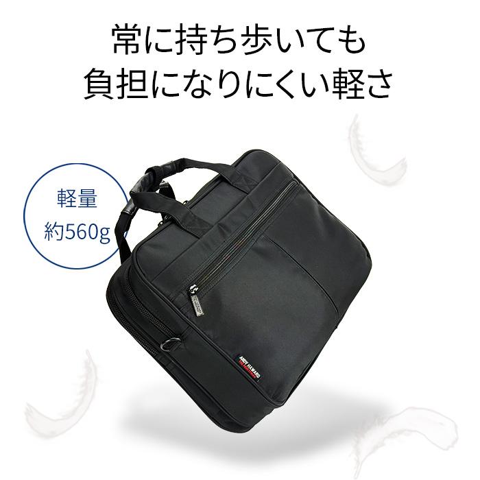 ビジネスバッグ ブリーフケース メンズ 軽量 軽い b4 2way 2室 2層 2