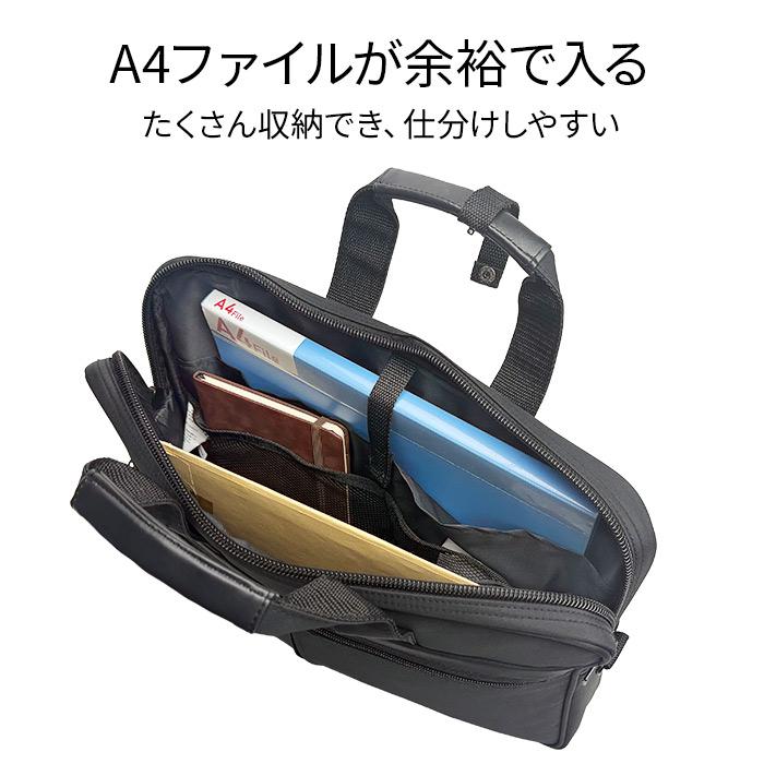 ビジネスバッグ 軽量 b4 2way 薄型 軽い メンズ ブリーフケース