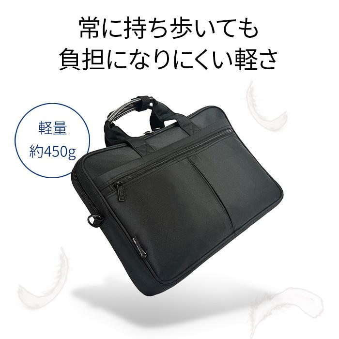 ブリーフケース　ショルダーバッグ ビジネスバッグ 軽量 b4 2way 薄型 軽い メンズ ブリーフケース