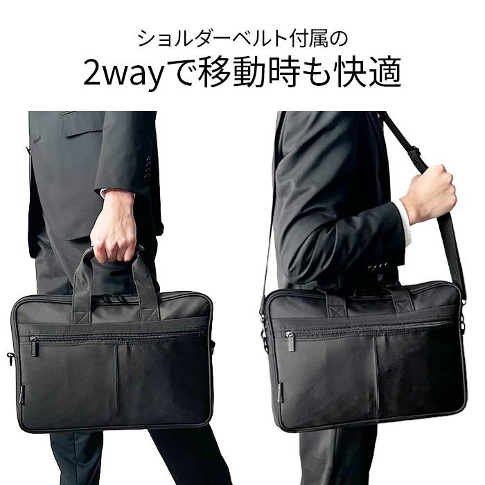 ビジネスバッグ 軽量 b4 2way 薄型 軽い メンズ ブリーフケース