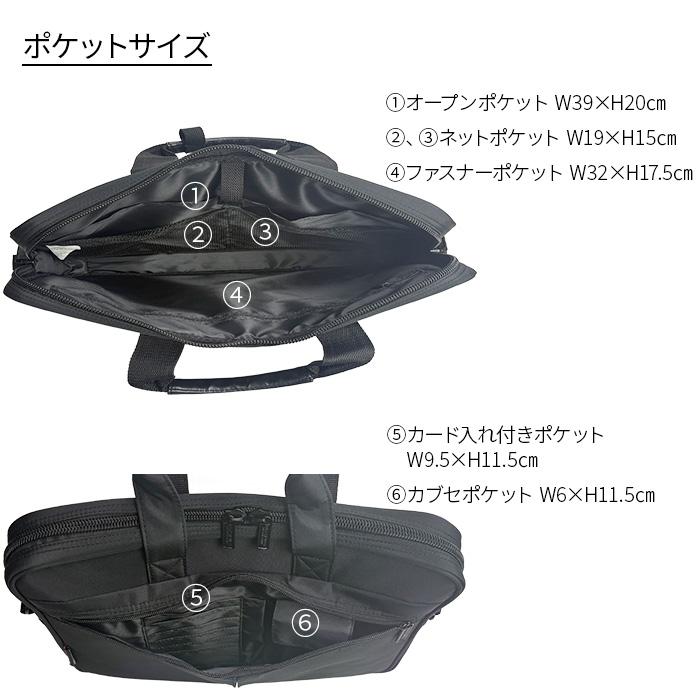 ビジネスバッグ 軽量 b4 2way 薄型 軽い メンズ ブリーフケース