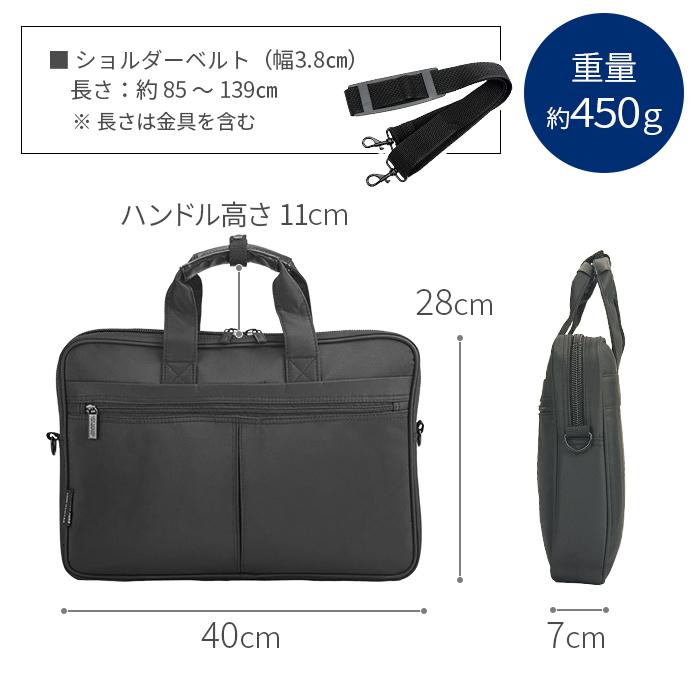 ビジネスバッグ 軽量 b4 2way 薄型 軽い メンズ ブリーフケース