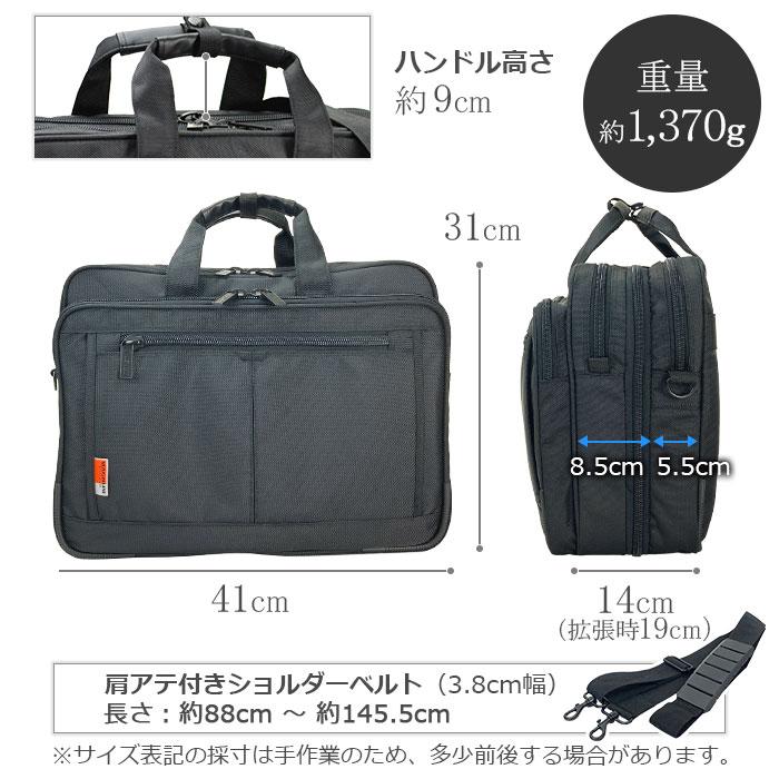ビジネスバッグ 拡張 b4 2way メンズ 出張 PC 大容量 ショルダー 通勤