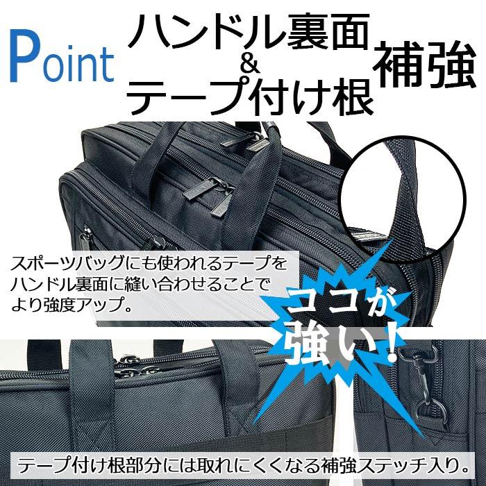 ビジネスバッグ 拡張 b4 2way メンズ 出張 PC 大容量 ショルダー 通勤