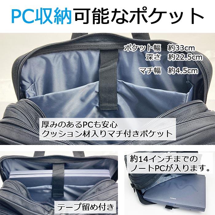 ビジネスバッグ 拡張 b4 2way メンズ 出張 PC 大容量 ショルダー 通勤