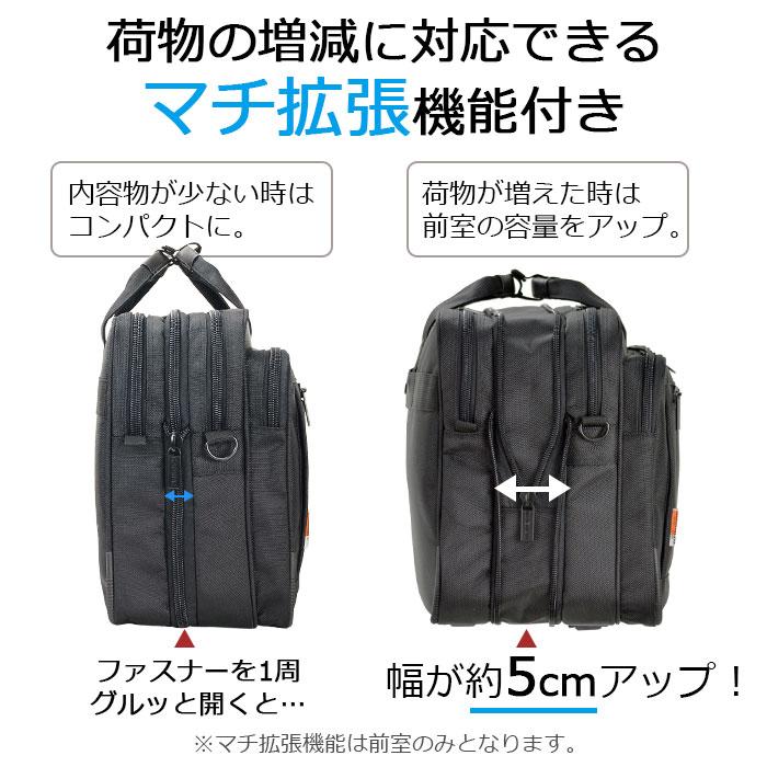 ビジネスバッグ 拡張 b4 2way メンズ 出張 PC 大容量 ショルダー 通勤 