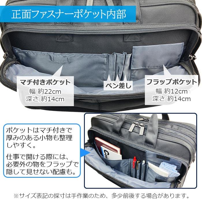 ビジネスバッグ メンズ 2way b4 出張 PC 大容量 拡張 通勤 2室