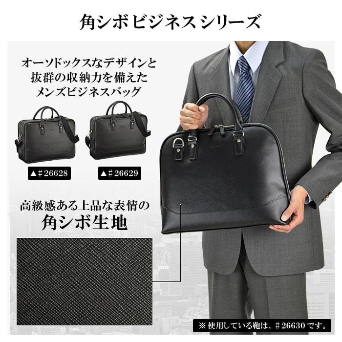 HAMILTON ビジネスバッグ ブリーフケース メンズ b4 2way 自立 2 HAMILTON ビジネスバッグ ブリーフケース メンズ b4 2way 自立 2