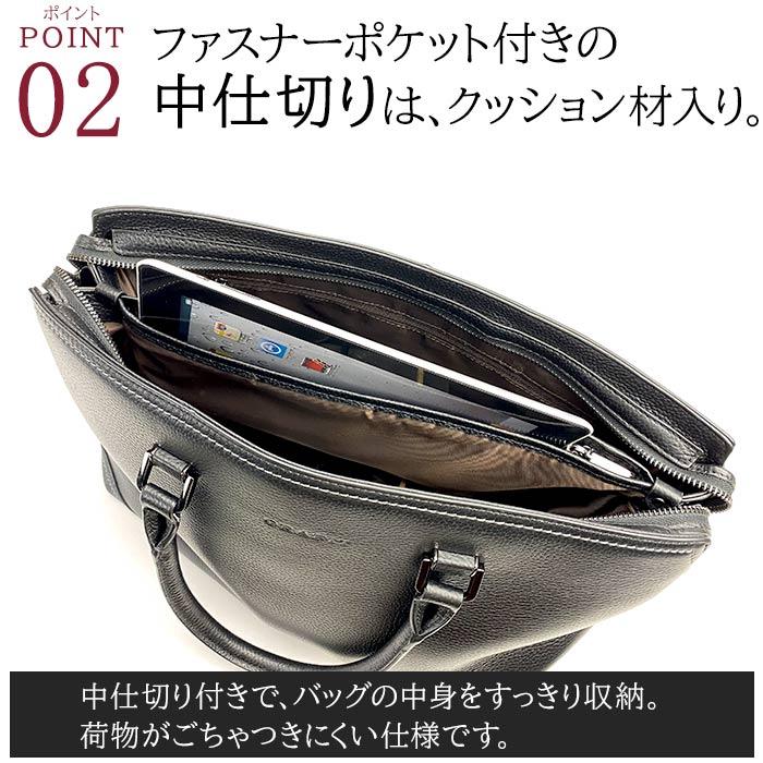 ビジネスバッグ メンズ 本革 革 レザー ブリーフケース b4 2way トート